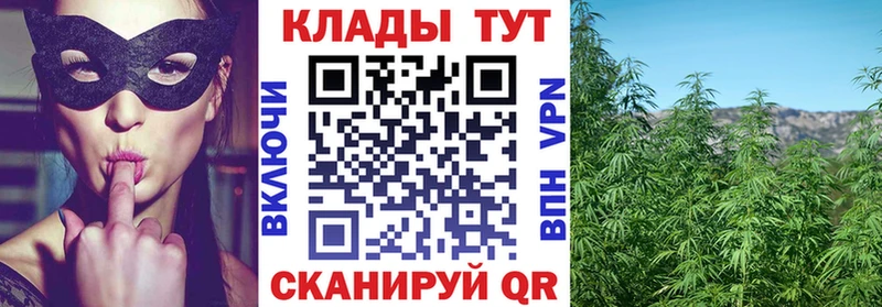 Какие есть наркотики Наро-Фоминск Кокаин  Амфетамин  Каннабис  МЕФ  blacksprut сайт  СОЛЬ 