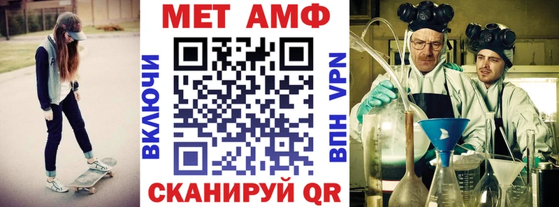 АМФЕТАМИН Розовый  kraken рабочий сайт  Наро-Фоминск 