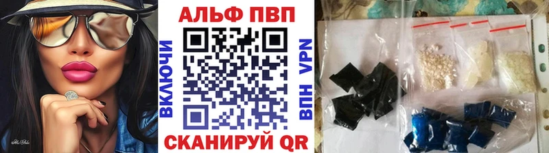 Alfa_PVP крисы CK  Наро-Фоминск 