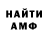 Метадон VHQ Crin Fassbender