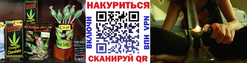 Печенье с ТГК марихуана цены наркотик ОМГ ОМГ сайт Наро-Фоминск
