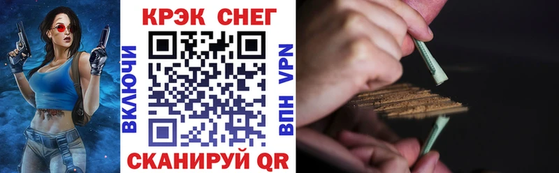 КОКАИН Колумбийский  Наро-Фоминск 