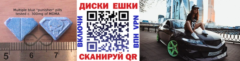 Экстази 300 mg  Наро-Фоминск 