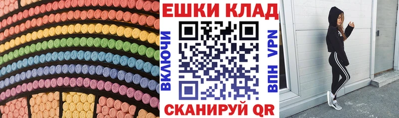 Ecstasy TESLA Наро-Фоминск