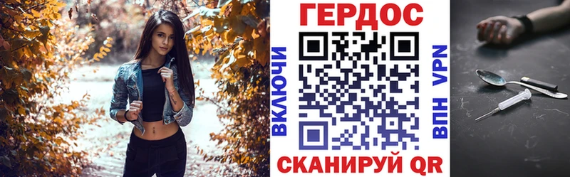 нарко площадка наркотические препараты Наро-Фоминск ГЕРОИН герыч