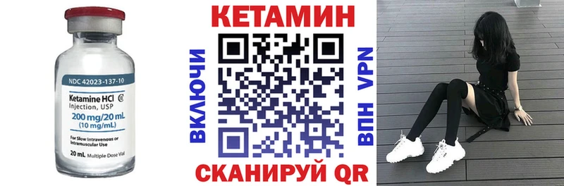 Кетамин ketamine  сколько стоит  Наро-Фоминск 