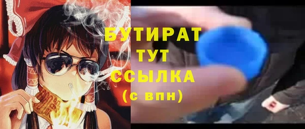 крисы Верея