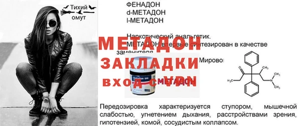 прущая мука Верхнеуральск