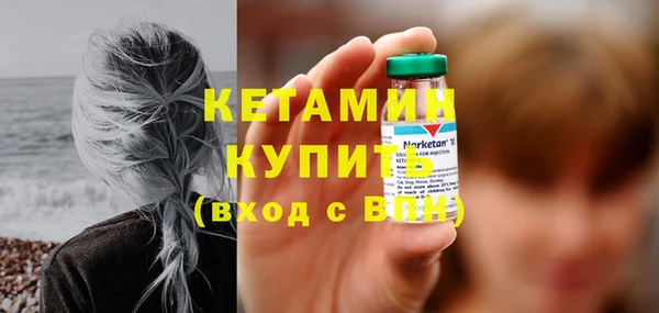 герыч Верхний Тагил