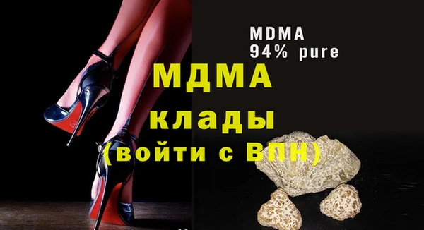 герыч Верхний Тагил