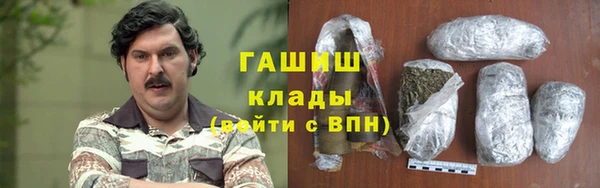 герыч Верхний Тагил