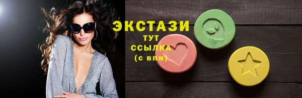 крисы Верея
