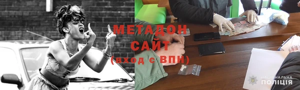 герыч Верхний Тагил