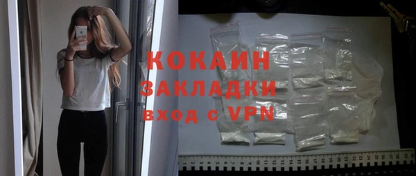 герыч Верхний Тагил