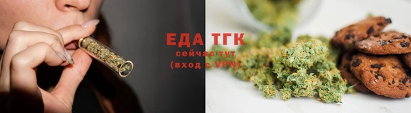 прущая мука Верхнеуральск