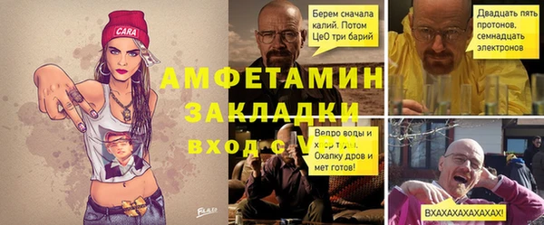 крисы Верея