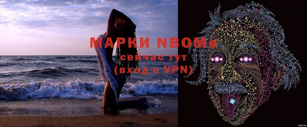 герыч Верхний Тагил