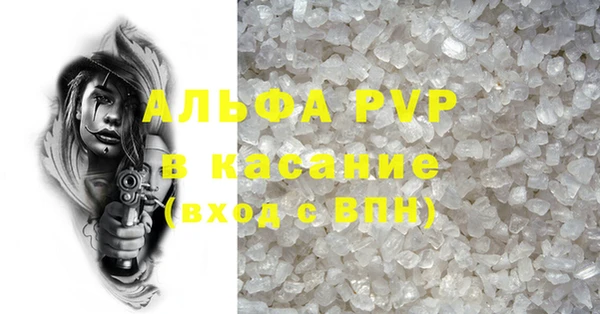 герыч Верхний Тагил