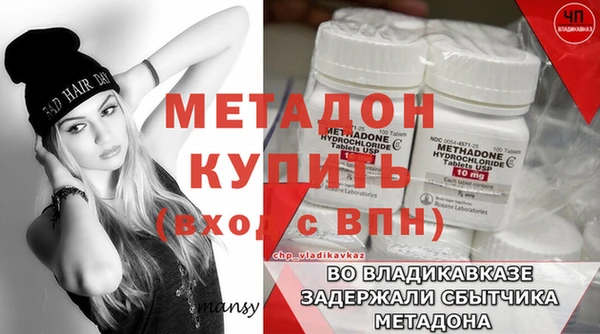 герыч Верхний Тагил