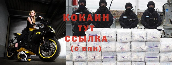 прущая мука Верхнеуральск