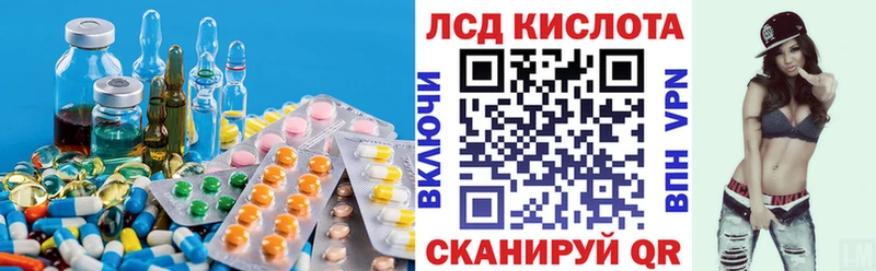 LSD-25 экстази кислота  Наро-Фоминск 