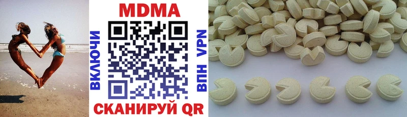 купить закладку Наро-Фоминск МДМА Molly