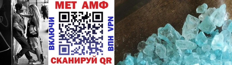 Первитин пудра  МЕГА рабочий сайт  нарко площадка наркотические препараты  наркота  Наро-Фоминск 