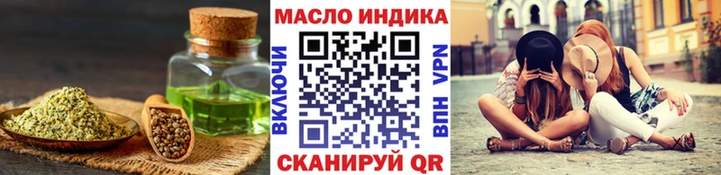 shop как зайти блэк спрут как зайти Дистиллят ТГК вейп с тгк Наро-Фоминск наркота