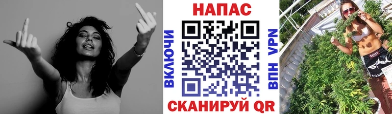 Конопля LSD WEED Наро-Фоминск